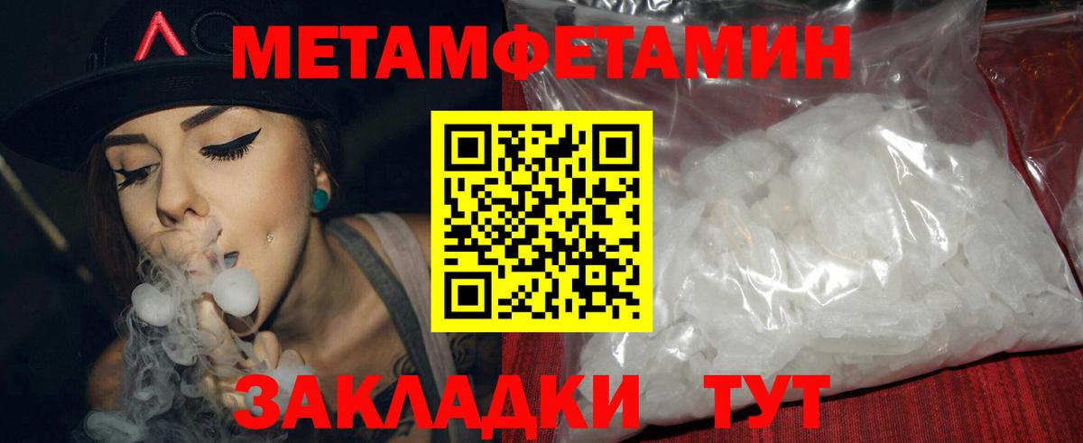 АМФ VHQ Артёмовский