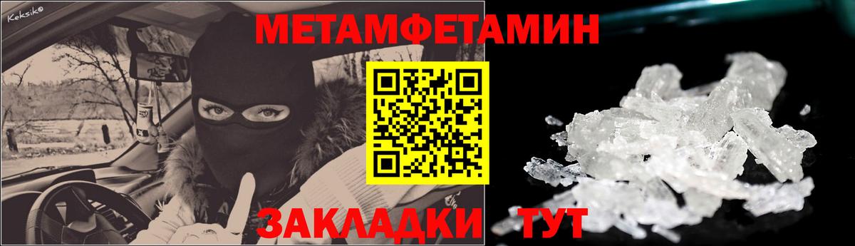 Артёмовский  Amphetamine Розовый  АМФ  Вход с VPN 