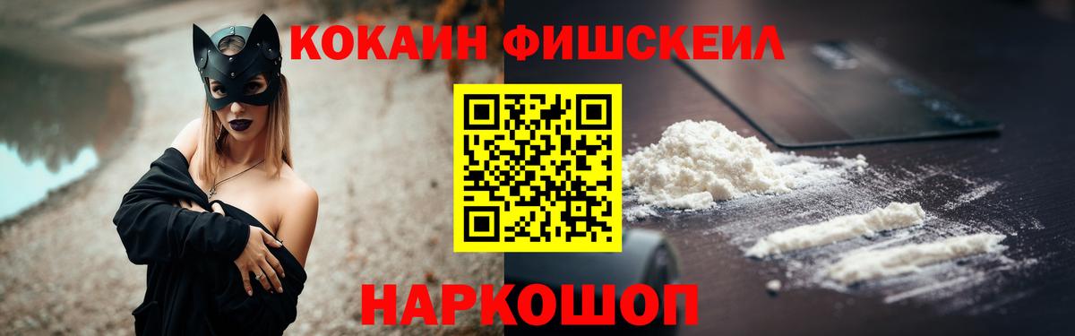 КОКАИН  Кокаин Колумбийский  Кокаин 99%  Вход с VPN  Артёмовский 