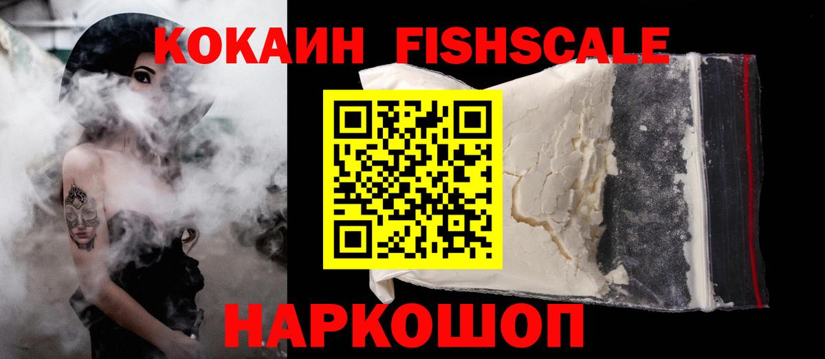 Метамфетамин  Гашиш  ТГК  Вход с VPN  НБОМе  Артёмовский  А ПВП СОЛЬ   Продажа наркотиков  Меф кристаллы  КОКАИН 