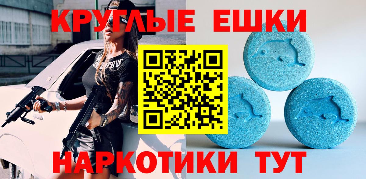 ЭКСТАЗИ Дубай Артёмовский