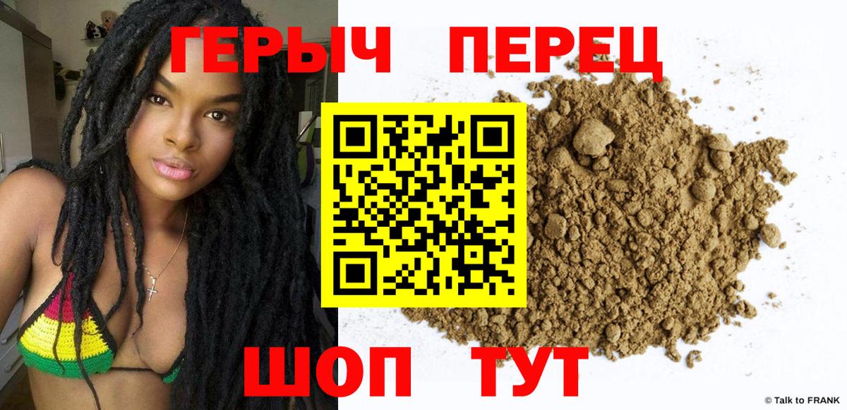 ГЕРОИН гречка Артёмовский
