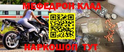 наркотики Апшеронск