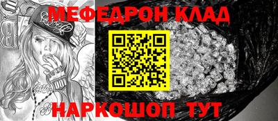 шишки Аргун