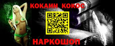 наркотики Апшеронск
