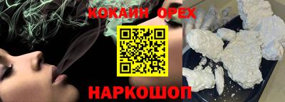 прущие грибы Апрелевка