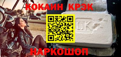 наркотики Апшеронск
