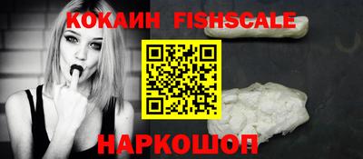 наркотики Апшеронск