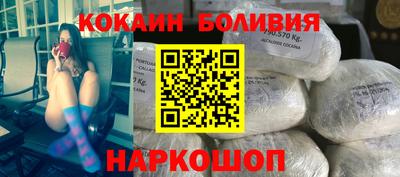 наркотики Апшеронск