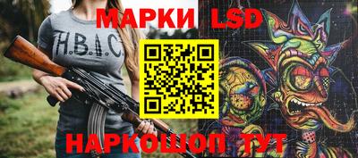 наркотики Апшеронск