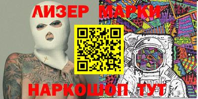 шишки Аргун