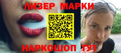 герыч Беслан
