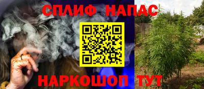 наркотики Апшеронск