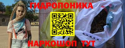 наркотики Апшеронск