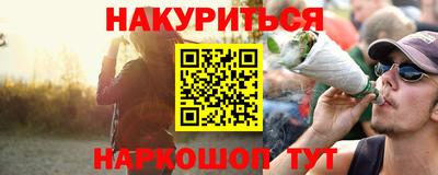 шишки Аргун