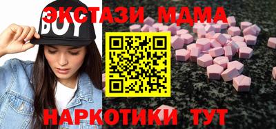 прущие грибы Апрелевка
