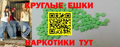шишки Аргун