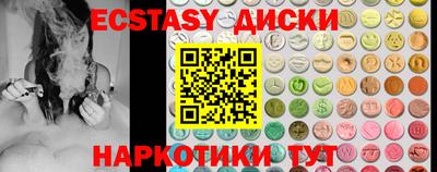 шишки Аргун