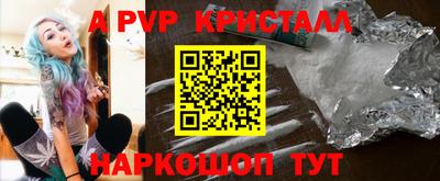 шишки Аргун