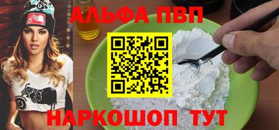 прущие грибы Апрелевка