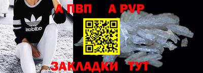 прущие грибы Апрелевка