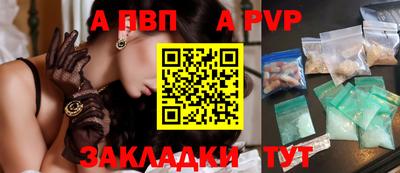 прущие грибы Апрелевка