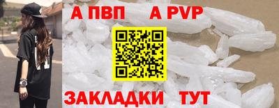 прущие грибы Апрелевка