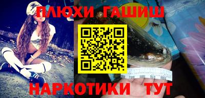 наркотики Апшеронск