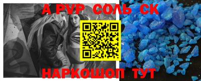 шишки Аргун