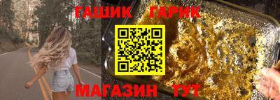 наркотики Апшеронск