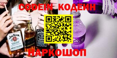шишки Аргун