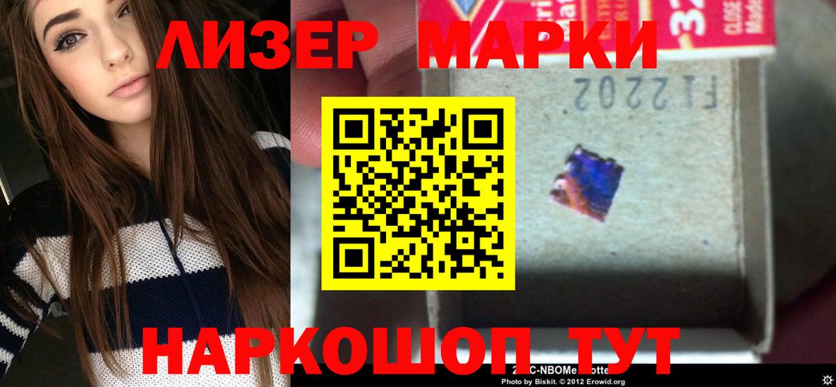 Артёмовский  Лсд 25 экстази кислота  MEGA ссылки  Вход с VPN  LSD-25 экстази ecstasy 
