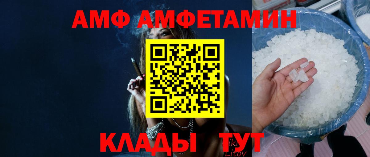 МЕТАМФЕТАМИН мет Артёмовский