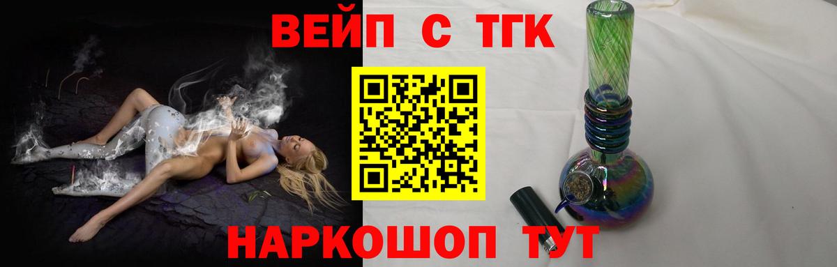  КОКАИН Артёмовский
